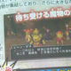 Illustration for article titled A Blurry Look at Dragon Quest X on the Wii U